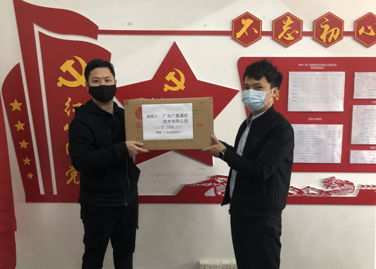 愛心企業捐贈口罩，同舟共濟共渡難關